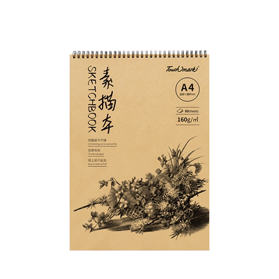 touchmark牛皮线圈素描本