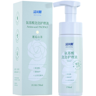洁尔阴私处洗护液150ml女性专属弱酸守护山茶精粹抑菌温和