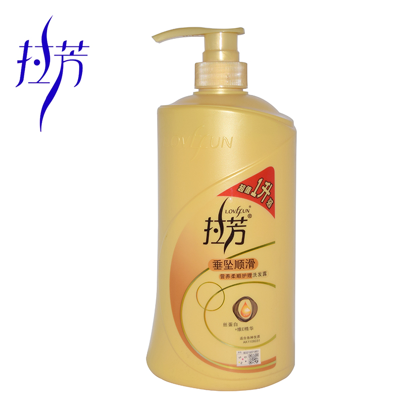 拉芳 洗发露1l 垂坠顺滑活性营养洗发水柔顺滋养