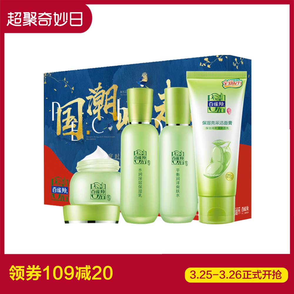 正版俊骨科精萃系列