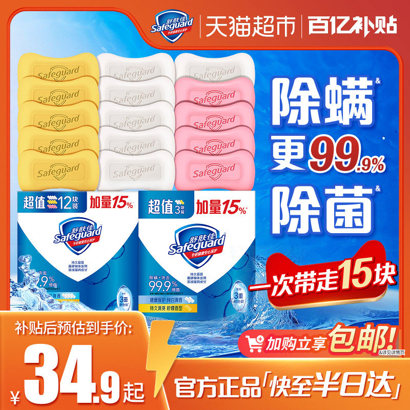 ���������ϴ��ϴ�ּ�ͥ�ڻ�װ��12����������*4+����*4+«��*4  34.9Ԫ