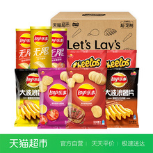 双重优惠：34.9元包邮  乐事薯片零食大礼包712g