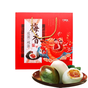 梅香皮蛋+咸蛋组合装 18枚(1.08千克)/盒