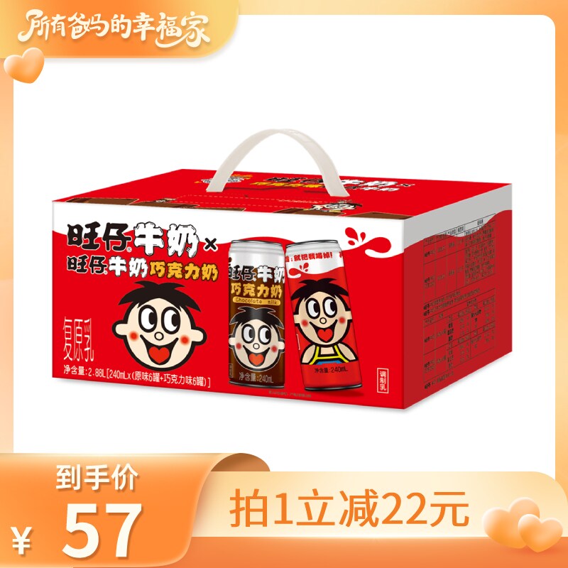 ����ţ��+�ɿ���ζ����ţ��_240ml*(6+6) �����й���½����ţ���ɿ�����