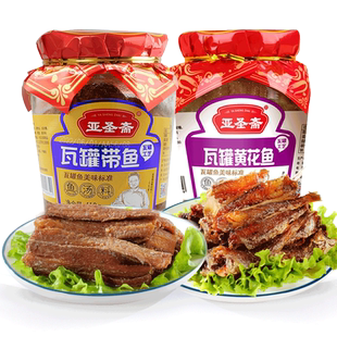 亚圣斋瓦罐带鱼瓦罐黄花鱼410g*2罐即食午餐肉罐头方便面螺蛳粉