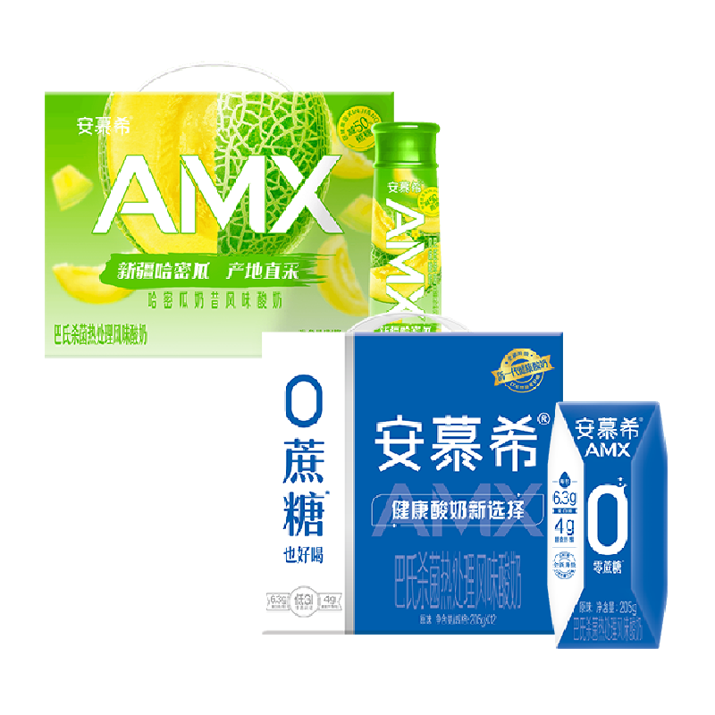 安慕希酸奶组合装22盒
