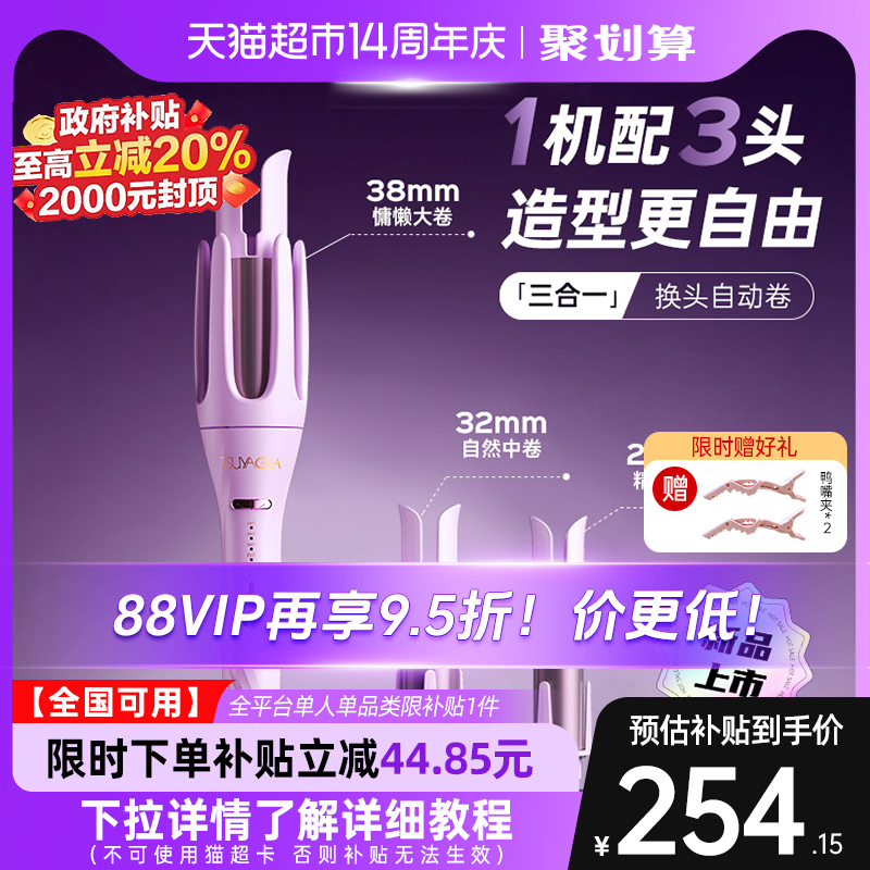 15%ȫԶһ38/32/28mm˫ϵͳ284.05Ԫ