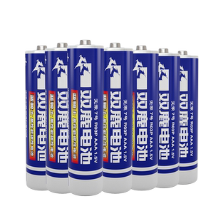 双鹿碳性电池5号和7号24粒空调遥控器儿童玩具五号七号1.5V干电池