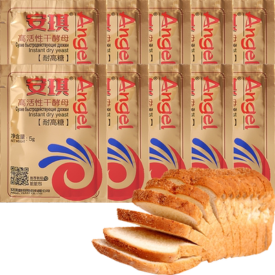 安琪耐高糖高活性干酵母5g*10袋