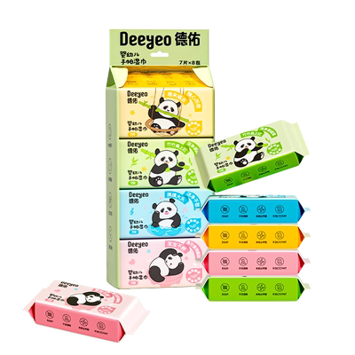 德佑手帕湿巾迷你便携装