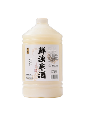 浙一家手工甜酒酿5度微醺2.5L