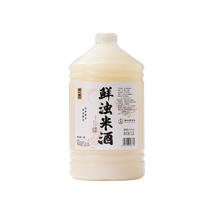 浙一家鲜浊米酒甜酒酿农家自酿微醺纯手工酿造低度甜酒5度2.5L