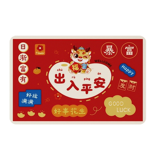 优勤龙年浴室地垫卫生间防滑脚垫进门口入户垫厕所硅藻泥垫子