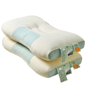 杜威卡夫枕头枕芯家用助睡眠护颈椎一对套装单人男女防打呼噜宿舍