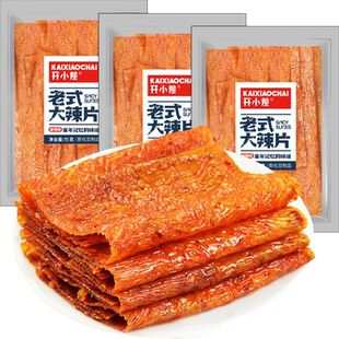 大辣片辣条70g*3包麻辣棒卷大刀肉儿时怀旧零食小吃休闲