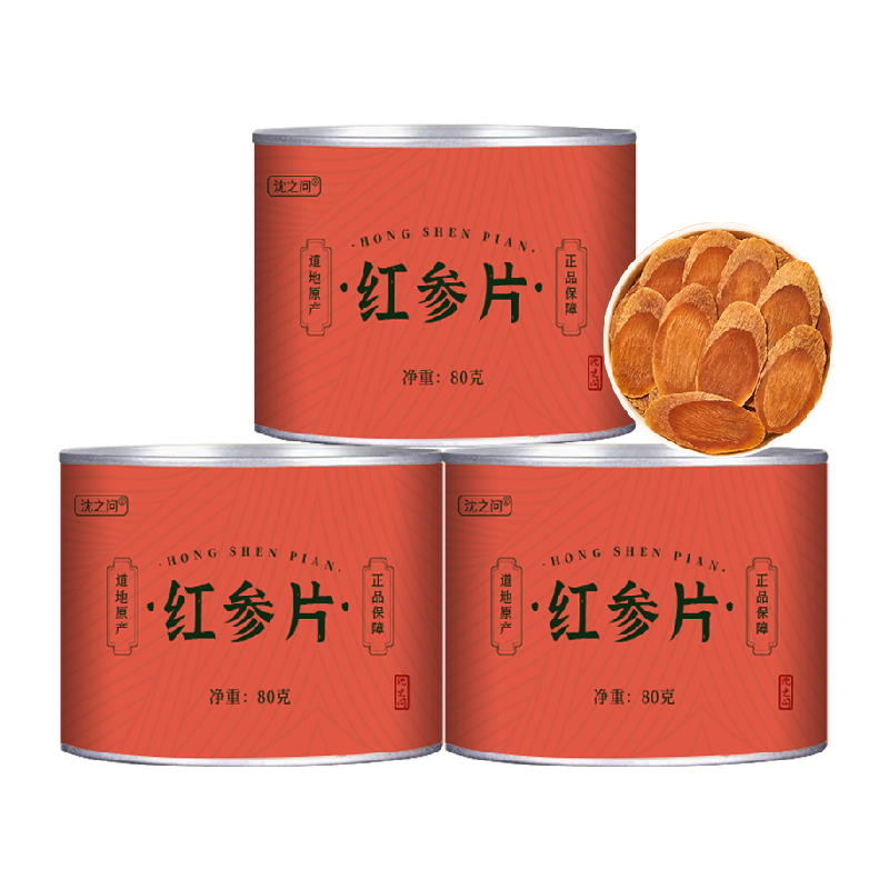 红参片正品中药材一等品红参即食含片泡水喝红参饮