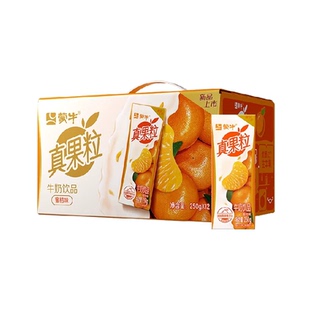 4月产 蒙牛真果粒蜜桔味果味饮料整箱装正品