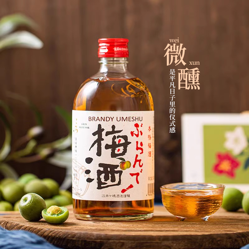 白兰地梅酒AKASHI500ml