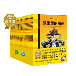 我爱阅读桥梁书注音版诸子百喵猫头鹰的眼泪茶神奇糖果猫的风工厂