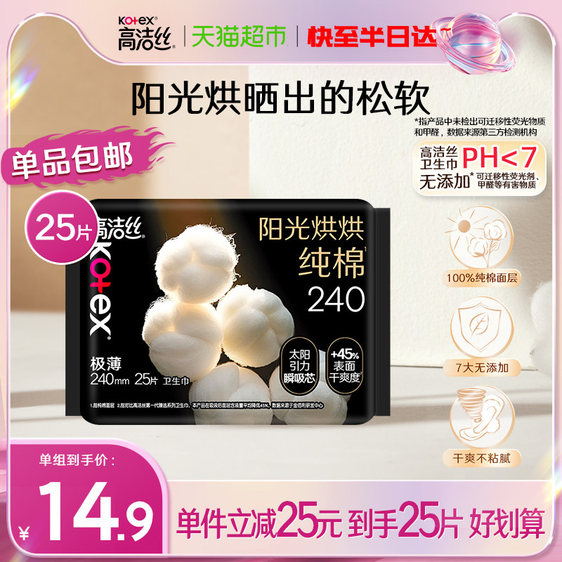 �߽�˿������������ѡ��ˬ����240mm��25Ƭ����͸������������