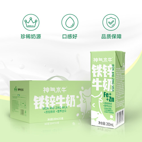 皇氏乳业南宁牛奶