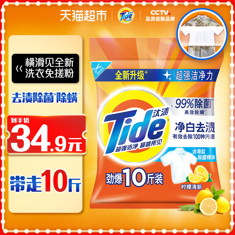 商品图