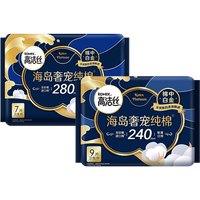 高洁丝海岛奢宠纯棉超薄日夜卫生巾套装
