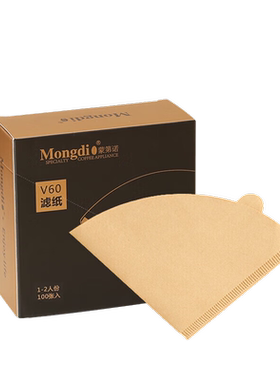 Mongdio手冲咖啡滤纸原木浆V60型