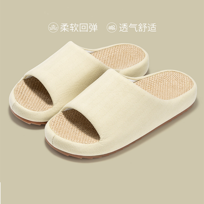 利达妮女士防滑透气吸汗亚麻拖鞋