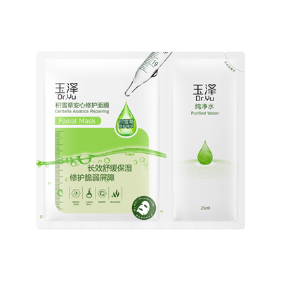 玉泽积雪草安心修护面膜1片