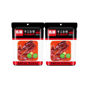 名扬牛油麻辣火锅底料网红小包装一料多用组合