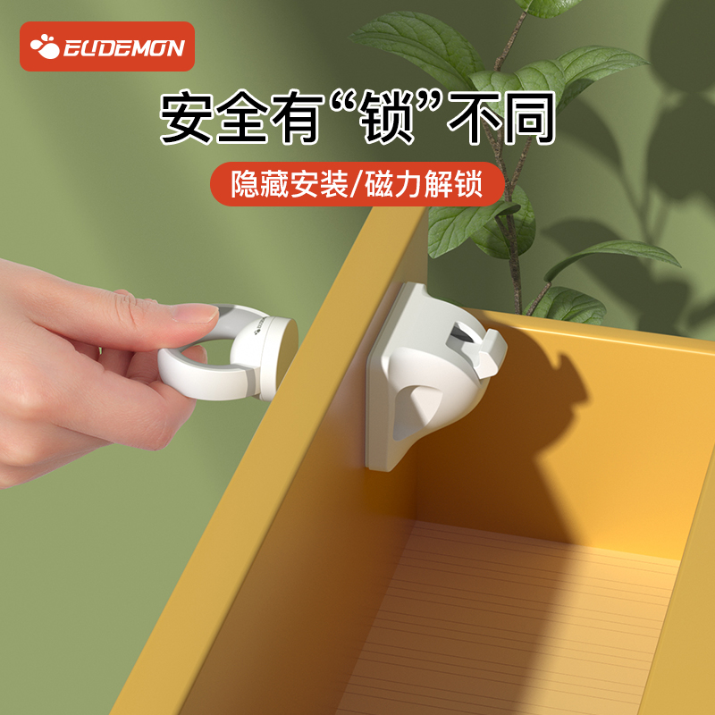 攸曼诚品内置抽屉安全锁