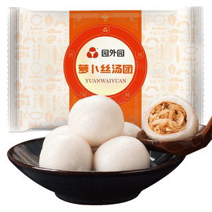 园外园汤圆萝卜丝汤团368g (6枚装)速冻大汤圆子常州特产团子元宵