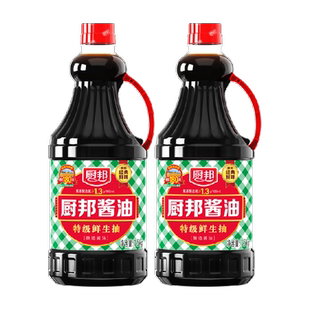 厨邦酱油1.5kg*2瓶特级生抽黄豆酿造美味鲜酱油炒菜蒸鱼调味料品