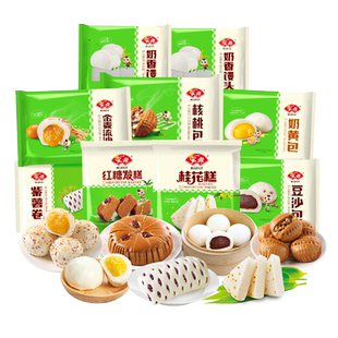 安井核桃包流沙包奶黄包馒头红糖发糕儿童早餐速食面点2960g×1组
