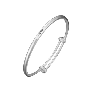 中国白银臻汇银足银999古法推拉手镯平安喜乐纯银送女友生日礼物