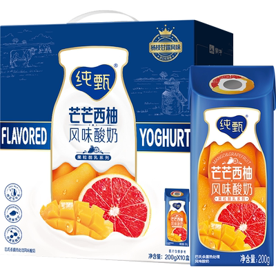 纯甄芒芒西柚味酸奶200g×10盒