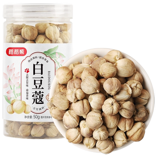 稻稻熊白豆蔻50g搭配肉蔻丁香白芷山奈做火锅料烧肉卤料调味料