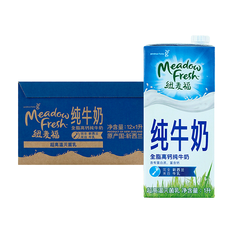 纽麦福新西兰全脂纯牛奶清甜奶香