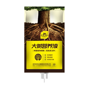 史丹利树木营养液吊针袋天然无污染提高成活率根系发达移栽专用