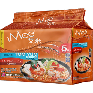 泰国进口iMee艾米方便面泰式冬阴功虾味夜宵速食泡面