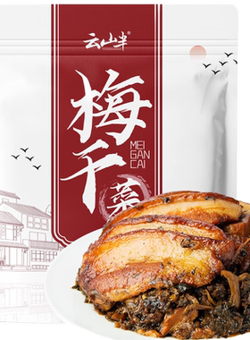 云山半绍兴味高泡发梅干菜300g
