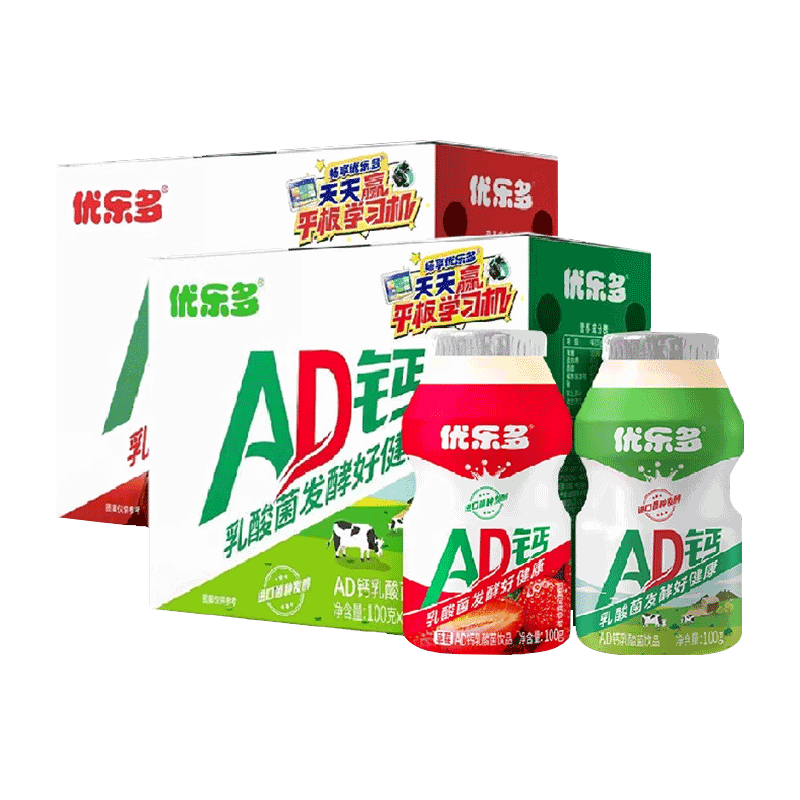 优乐多AD钙奶乳酸菌饮原味 草莓100mlx4瓶*2早餐益生菌酸奶