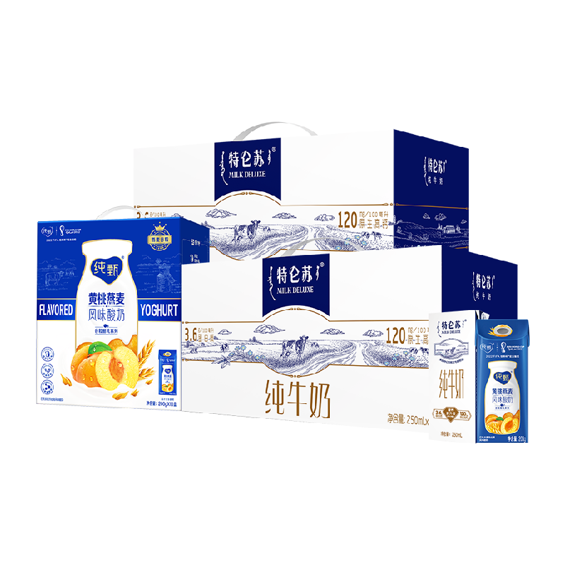 蒙牛特仑苏+纯甄燕麦黄桃（250ml*12盒*2箱+200g*10包）