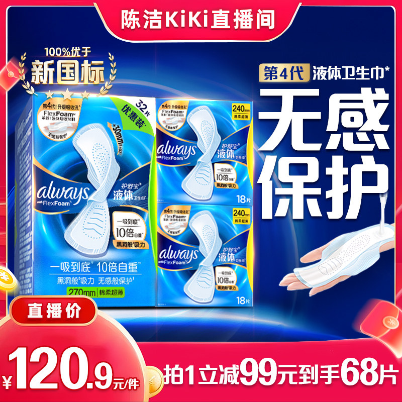 ���汦����ҹ�����������68Ƭ 112.66Ԫ(��88VIP 95��)