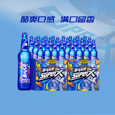 雪花啤酒勇闯天涯superX蓝瓶*2箱