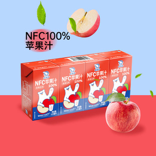 北冰洋鲜榨果汁纯果汁盒装非浓缩还原果汁100%NFC苹果汁桔汁礼盒
