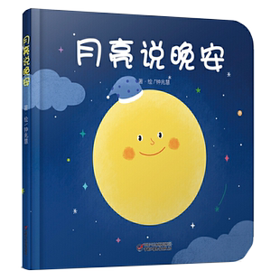大大的小小的绘本婴幼儿认知启蒙绘本精装图画书0-2-3岁正版书籍