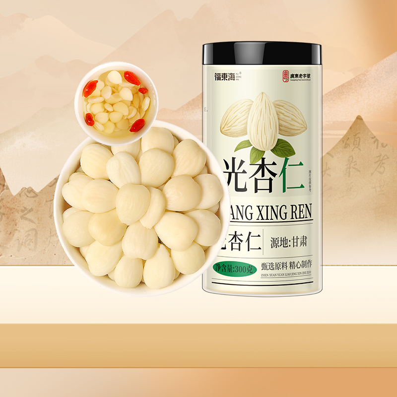 福东海南杏仁光杏仁北杏仁熟甜去皮光杏仁干片干粉露奶油饼七白饮