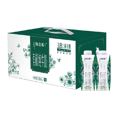 特仑苏有机纯牛奶